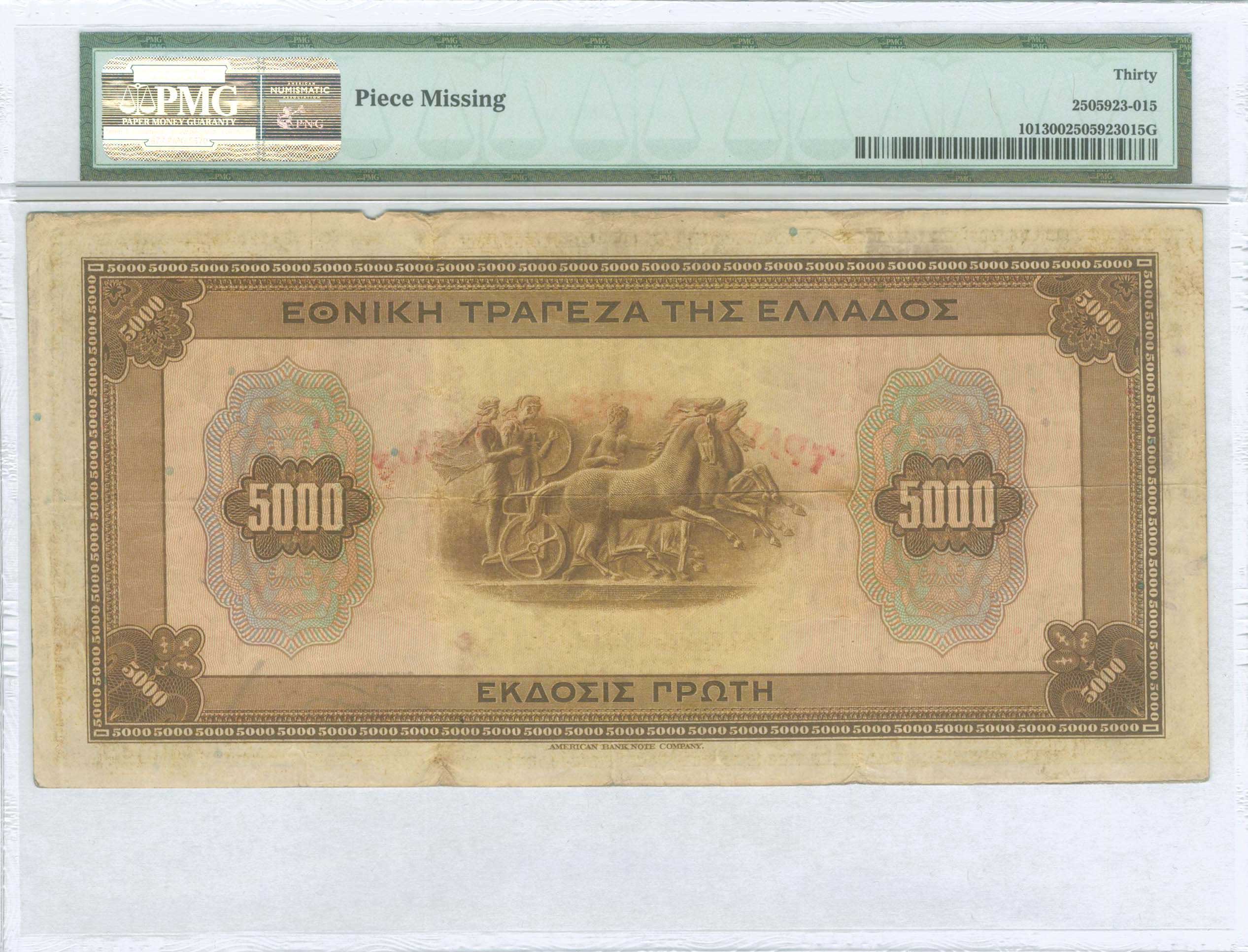 Lot 06250