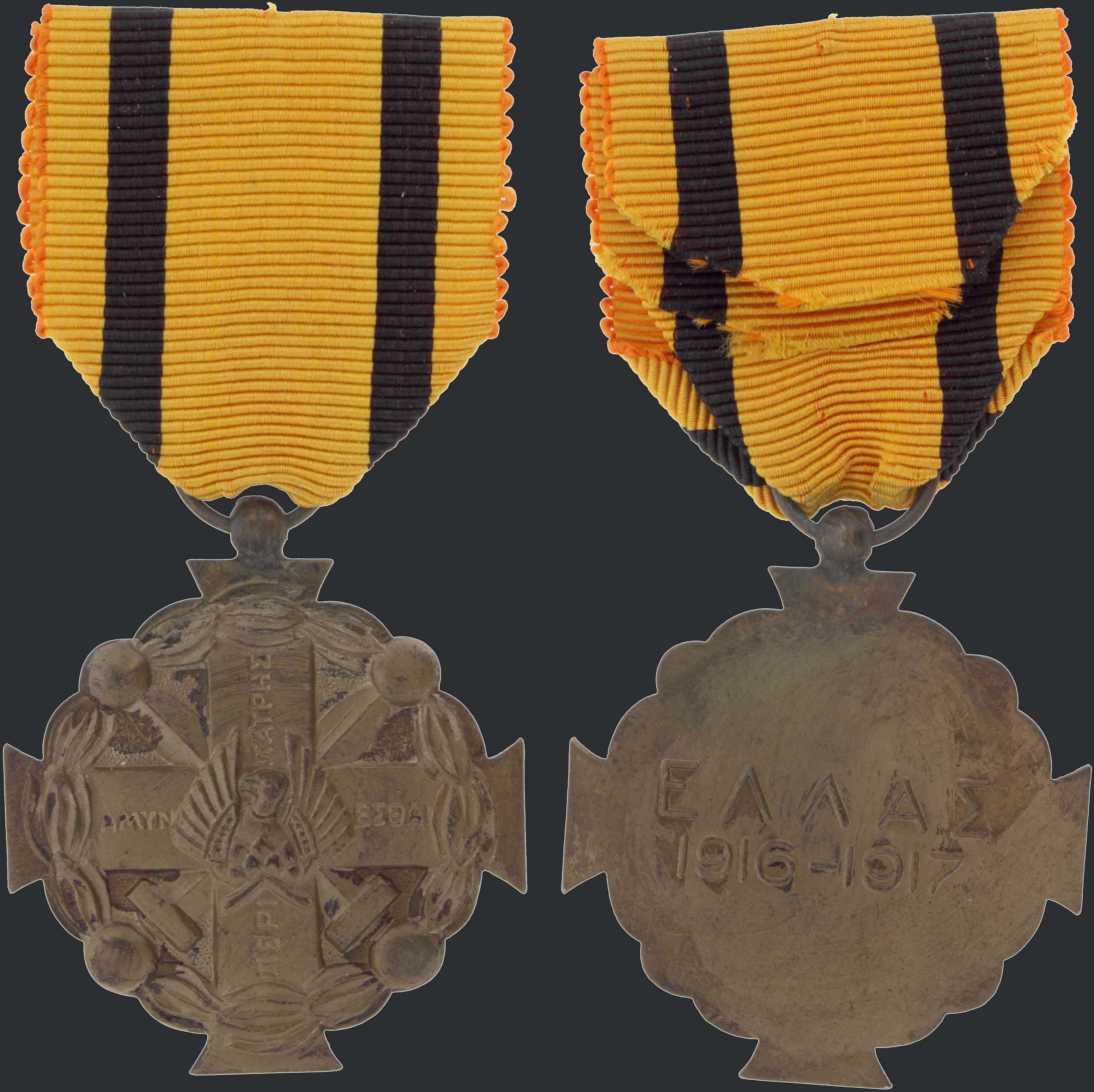 Lot 06224