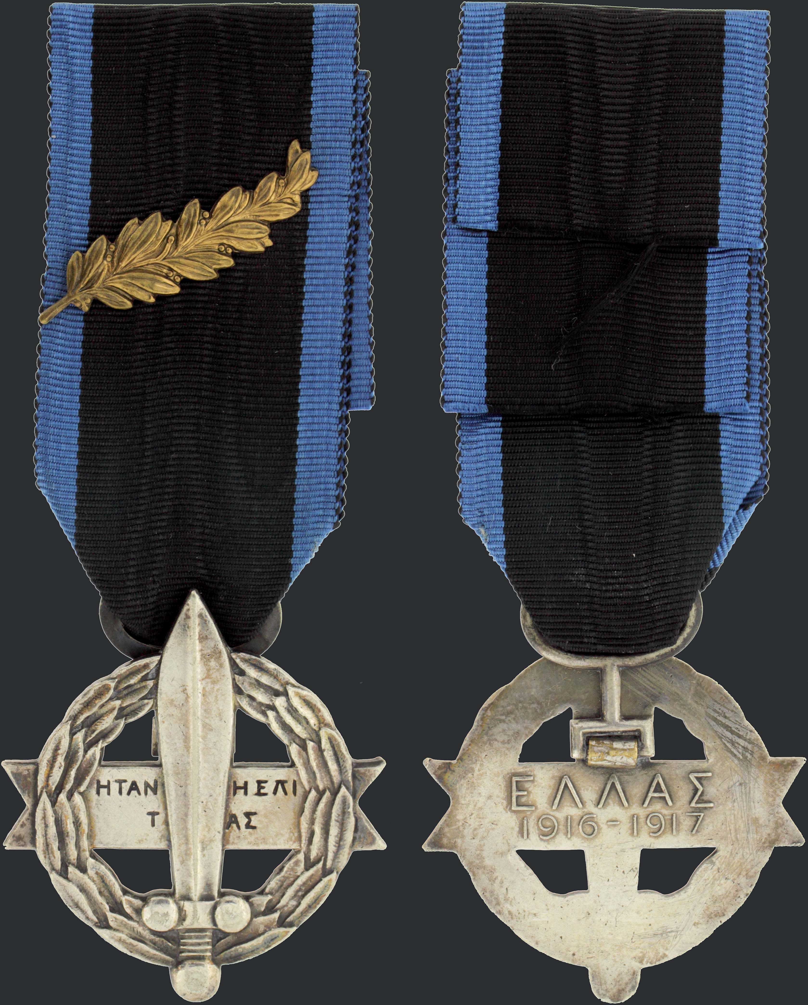 Lot 06223
