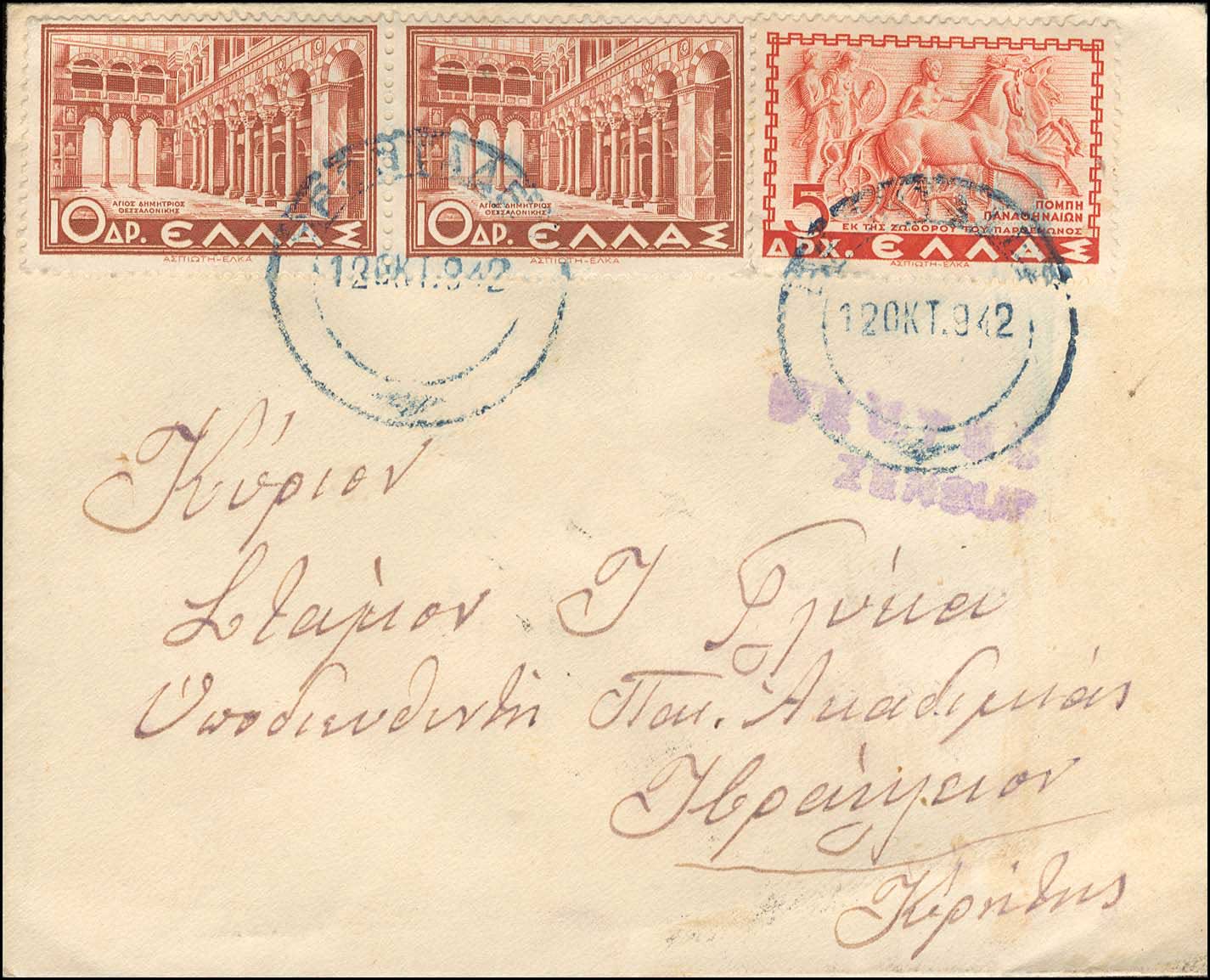 Lot 01452