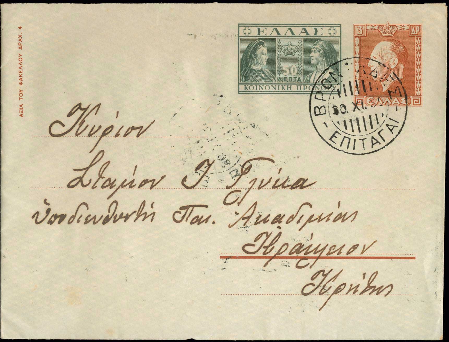 Lot 01157
