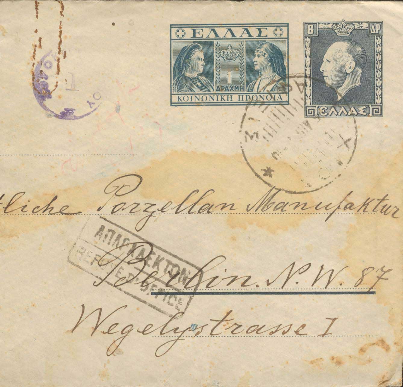 Lot 01446
