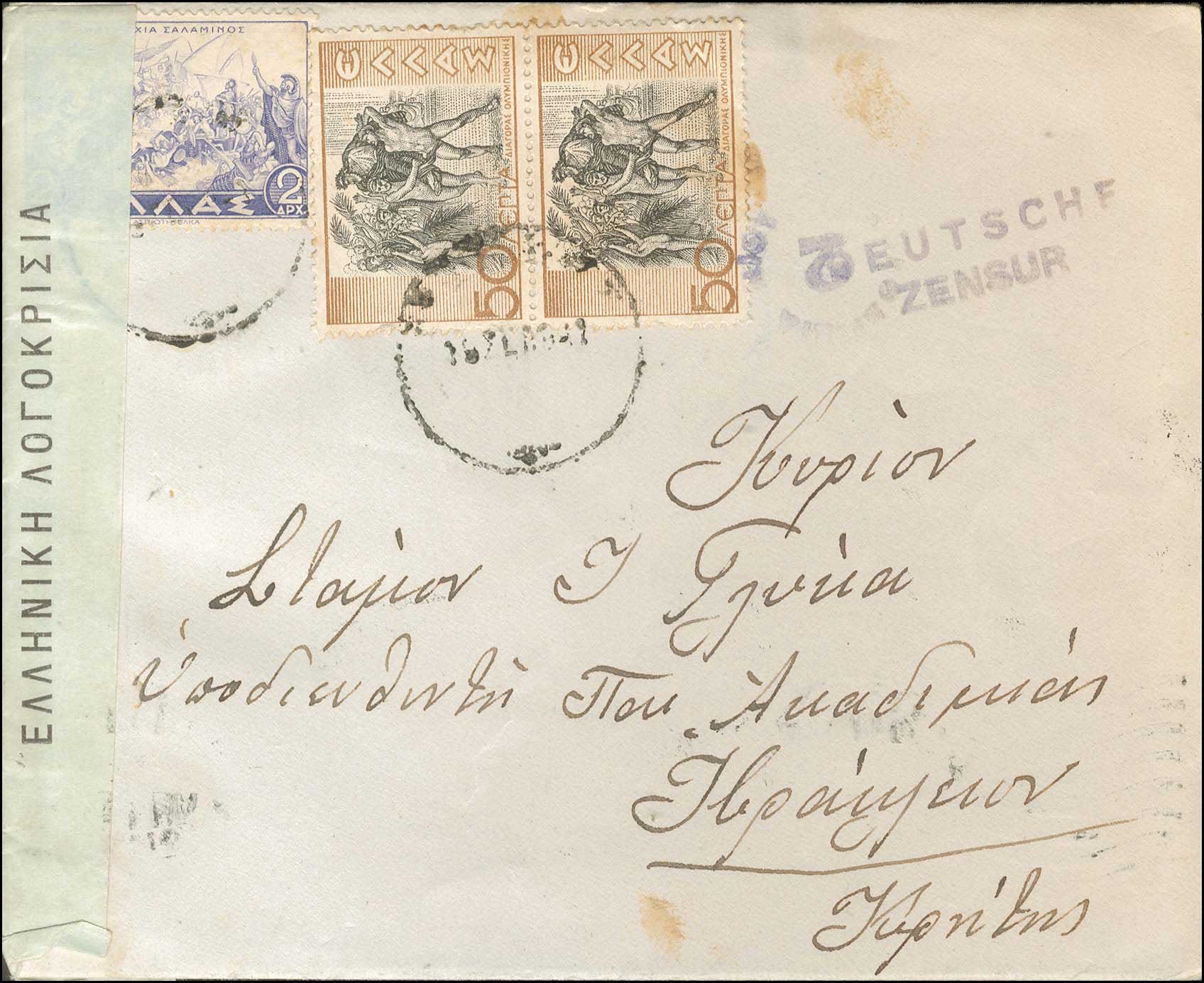 Lot 01449