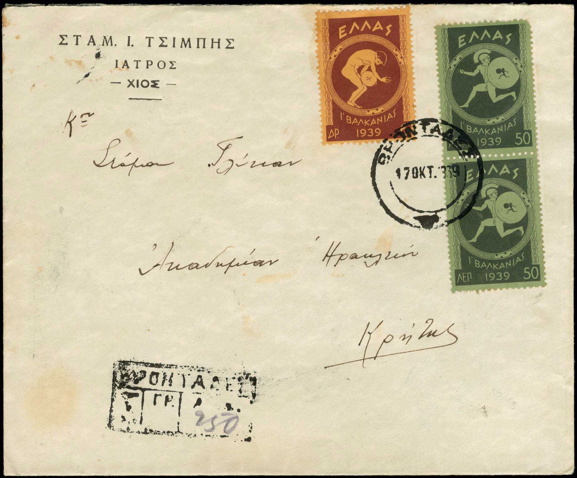 Lot 01156