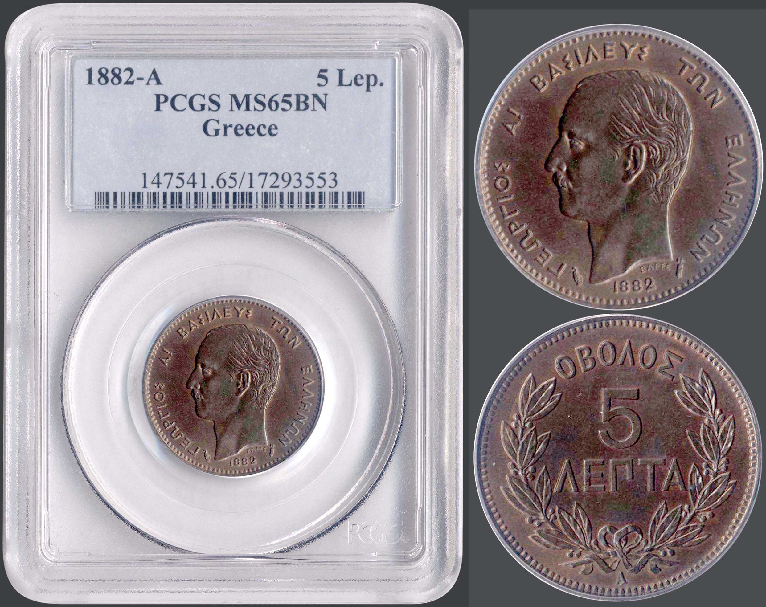 Lot 06081