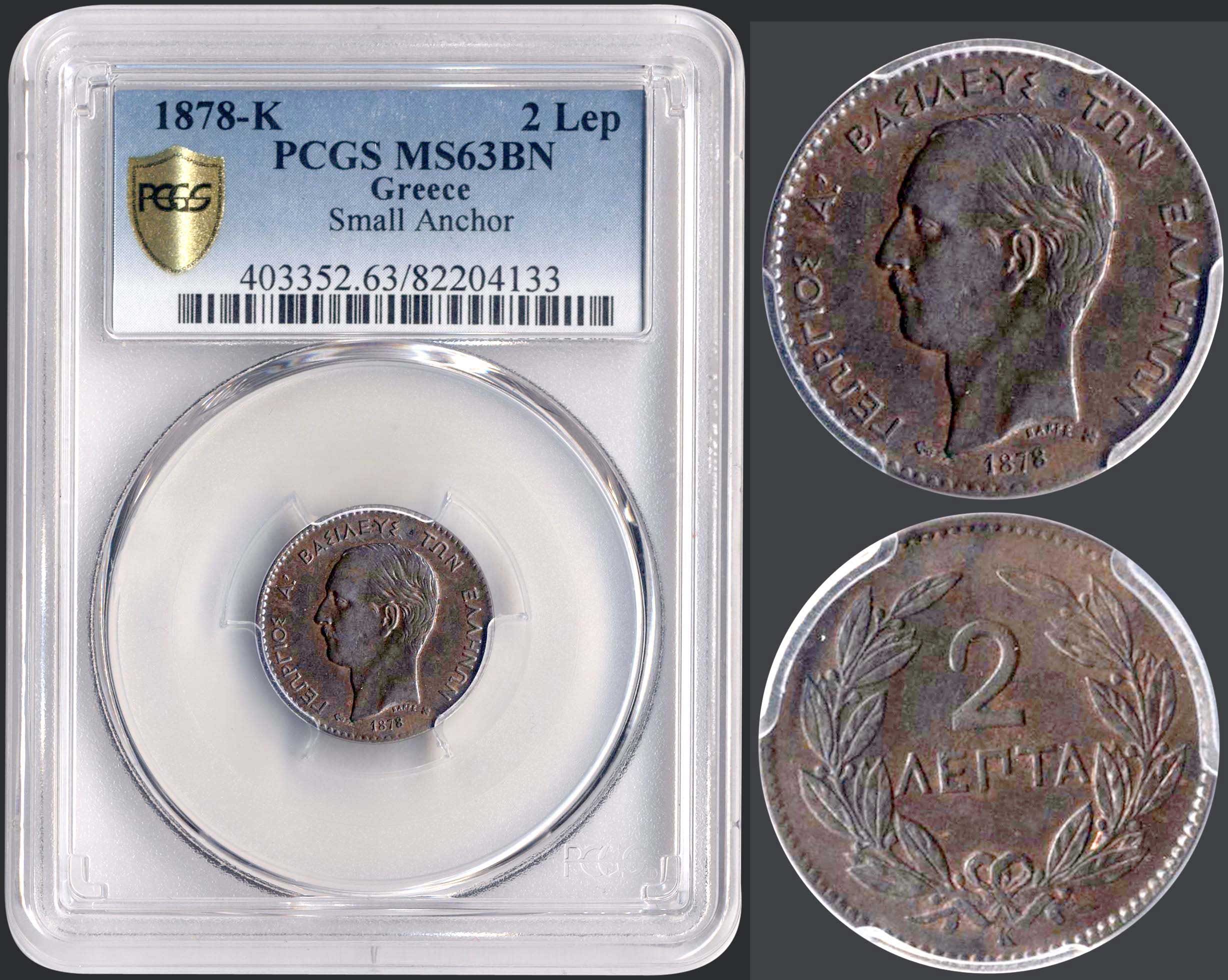 Lot 08083