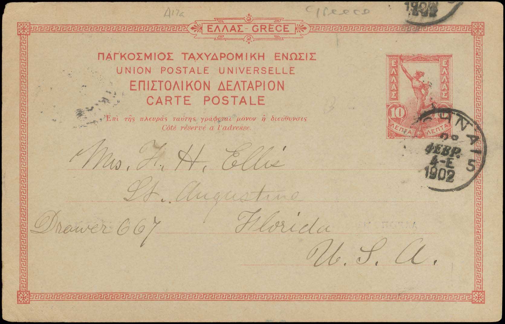 Lot 01185