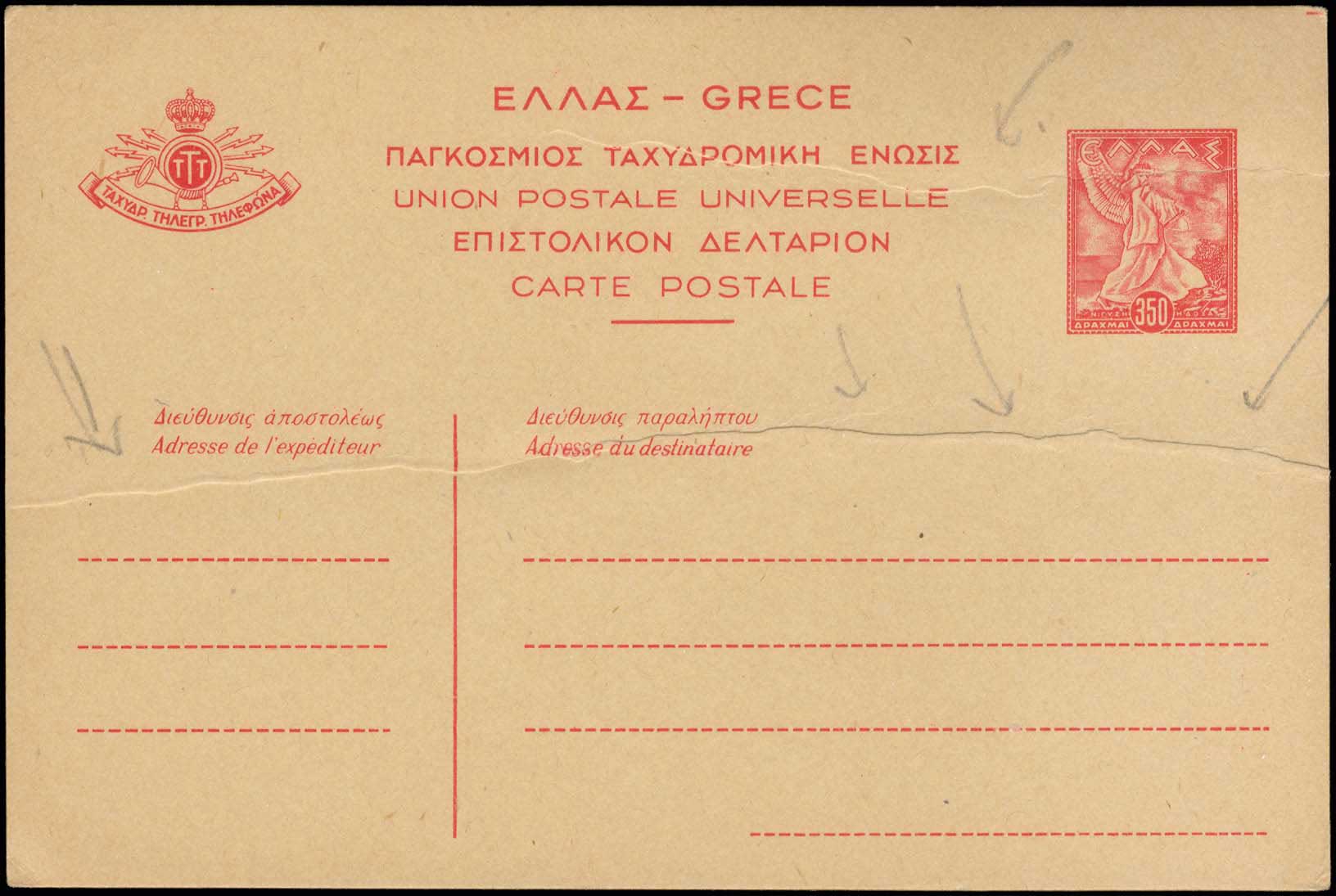 Lot 01026