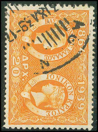 Lot 00474