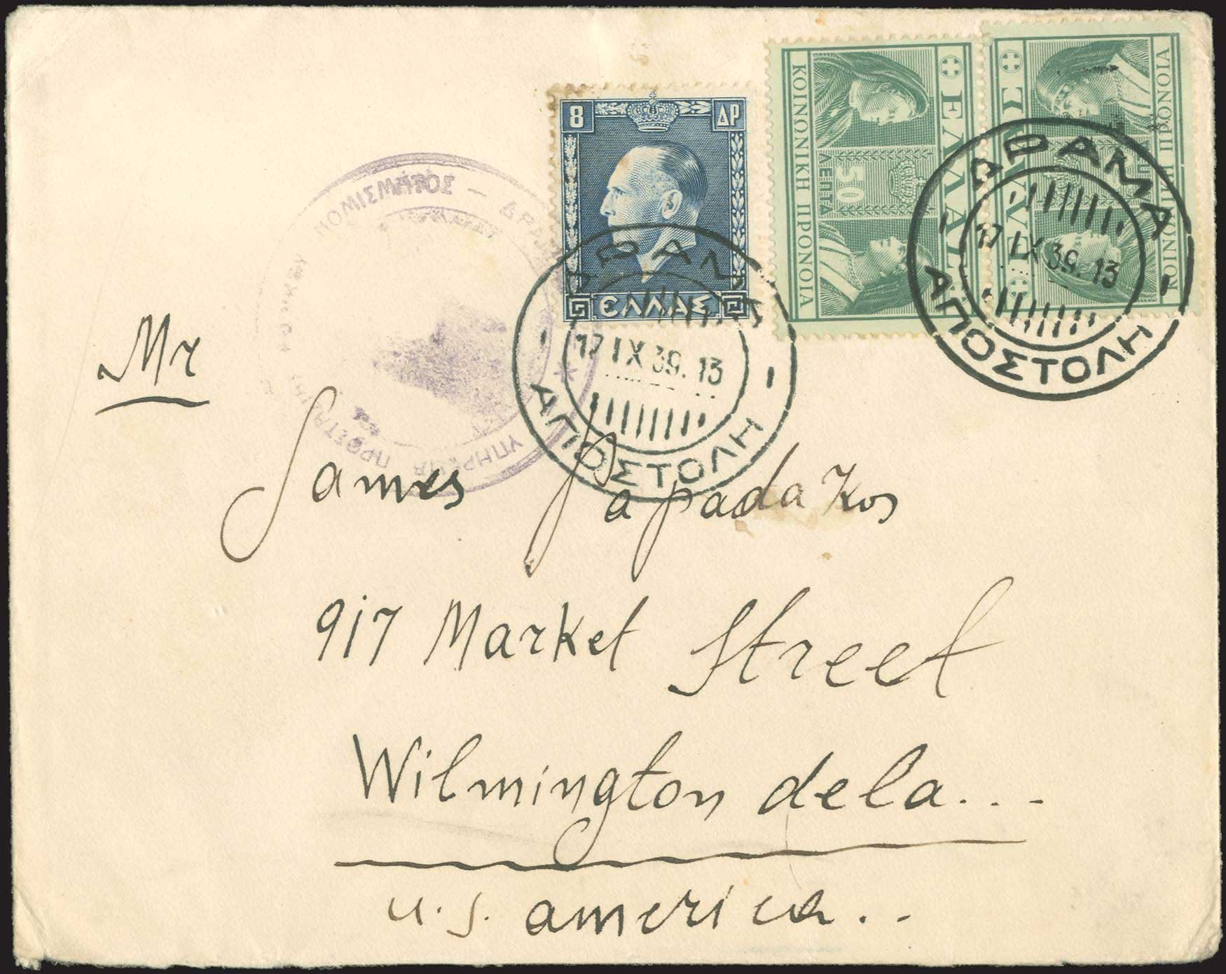 Lot 00889