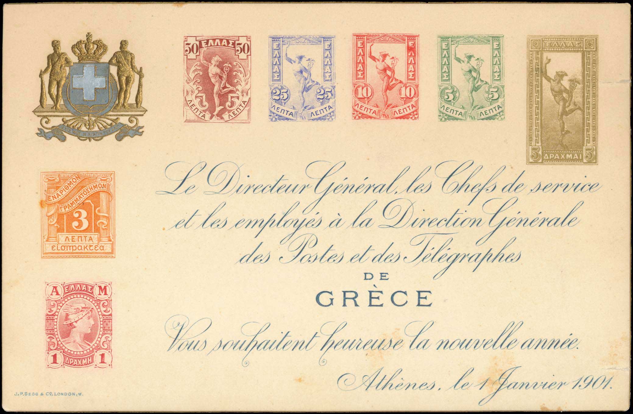 Lot 00394