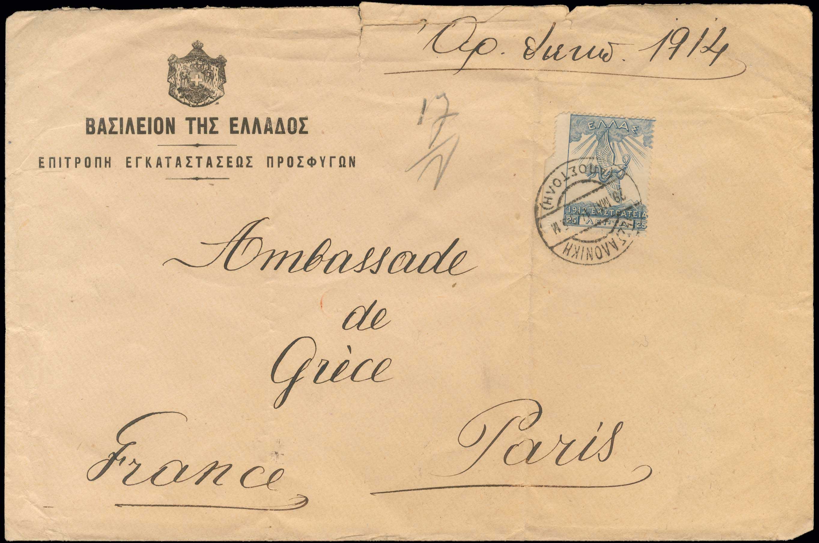 Lot 00458