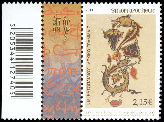 Lot 00646