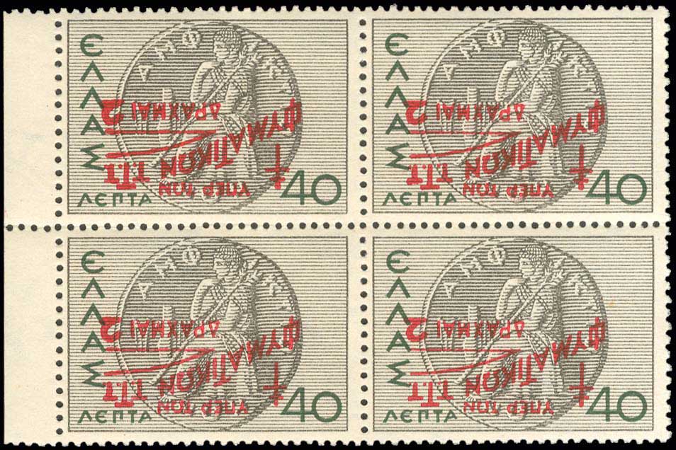 Lot 00742