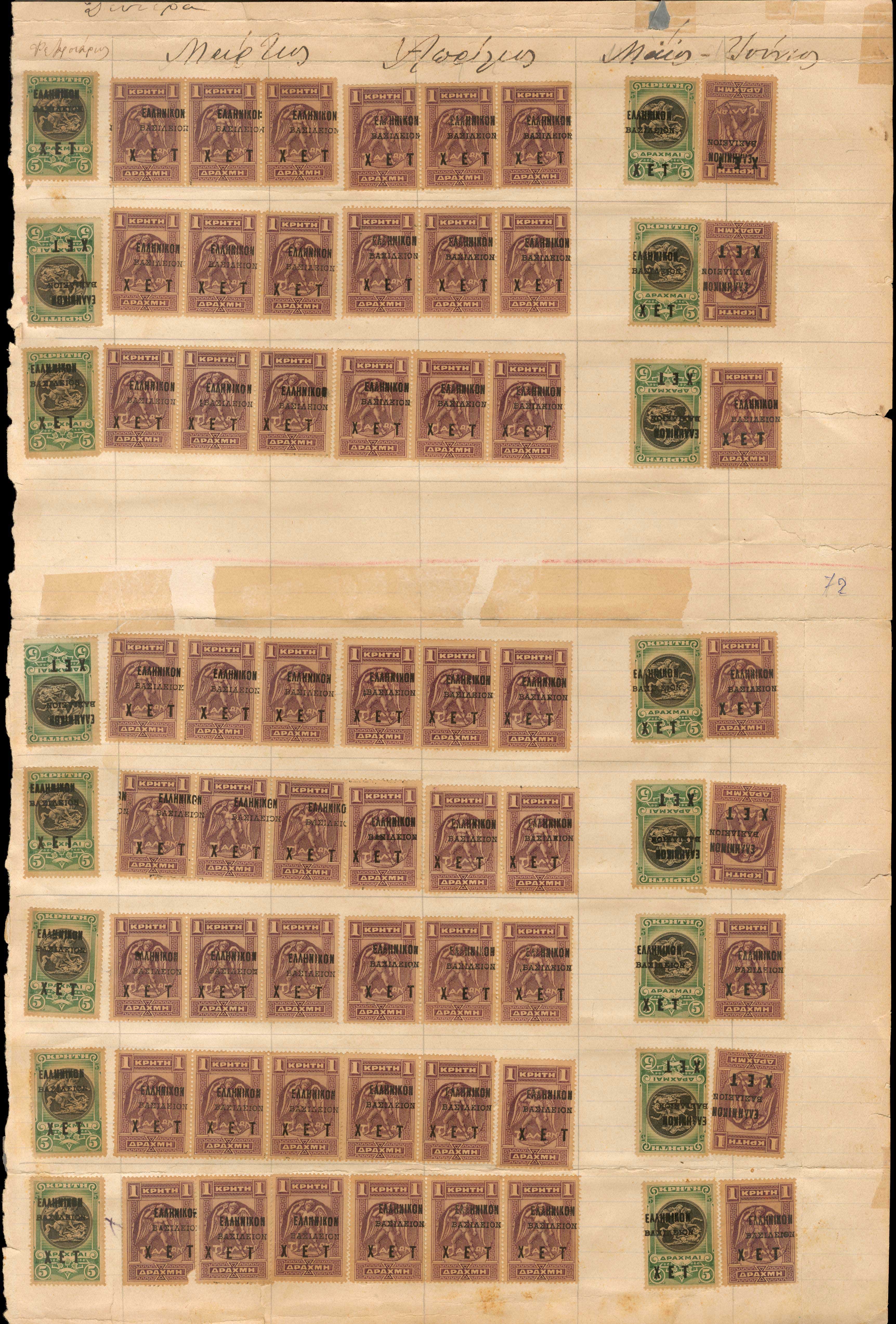 Lot 00724