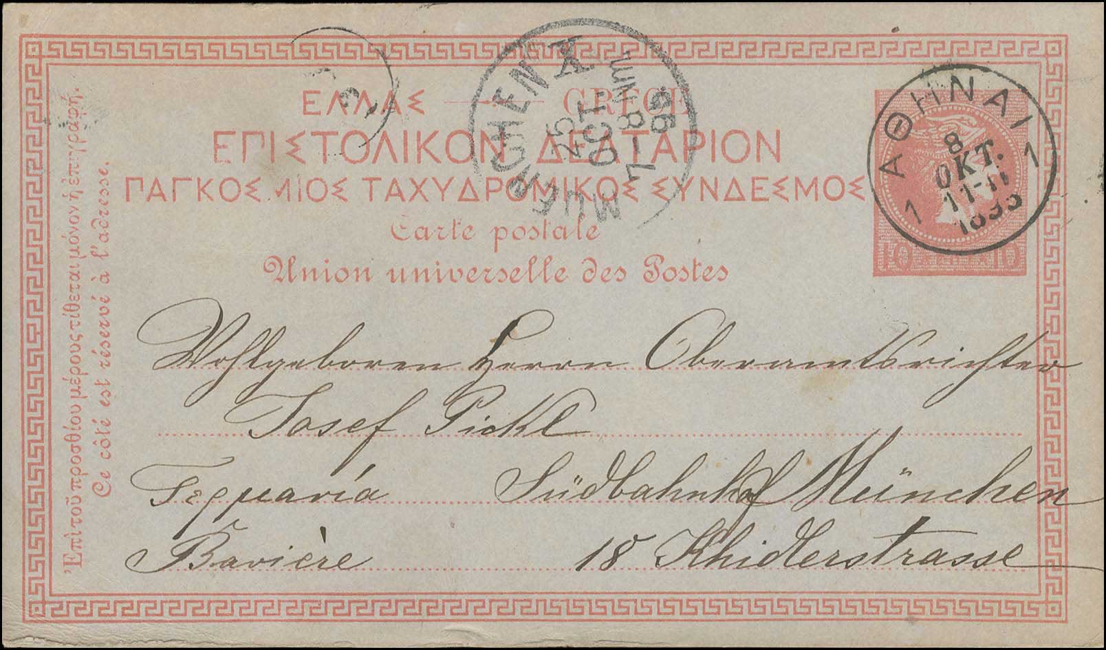 Lot 01493