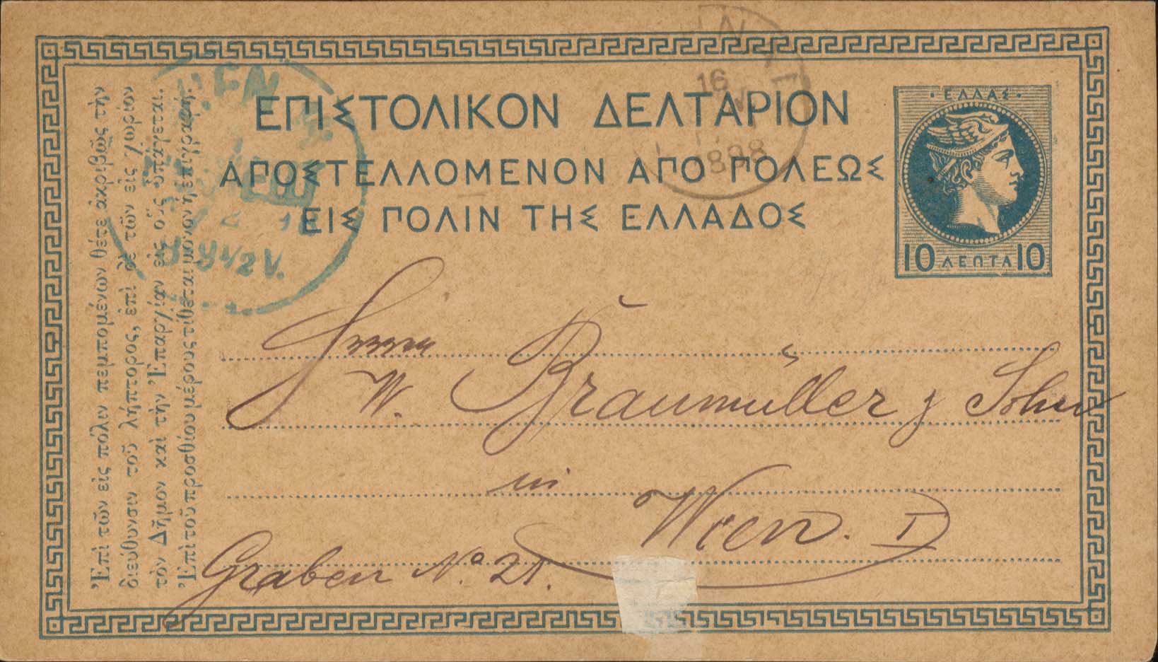 Lot 01013