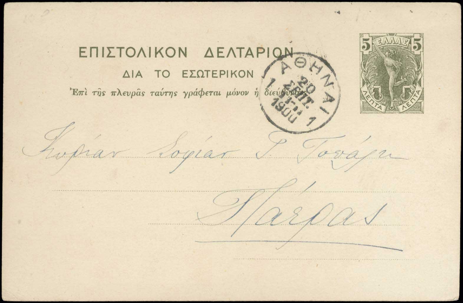 Lot 01270
