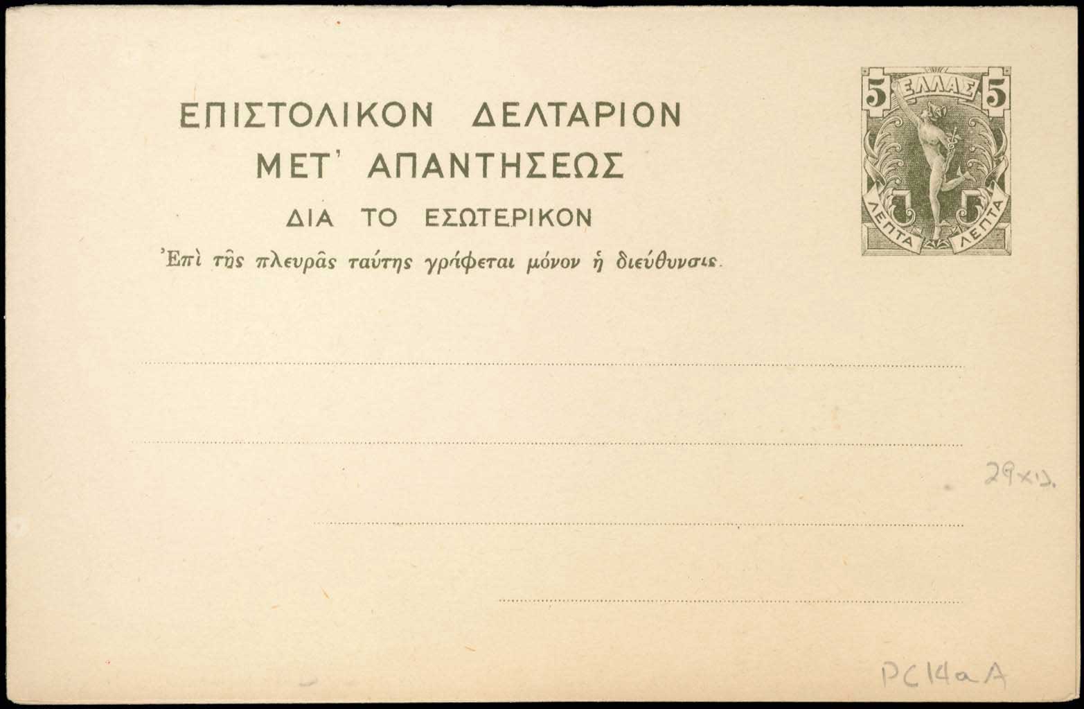 Lot 01273