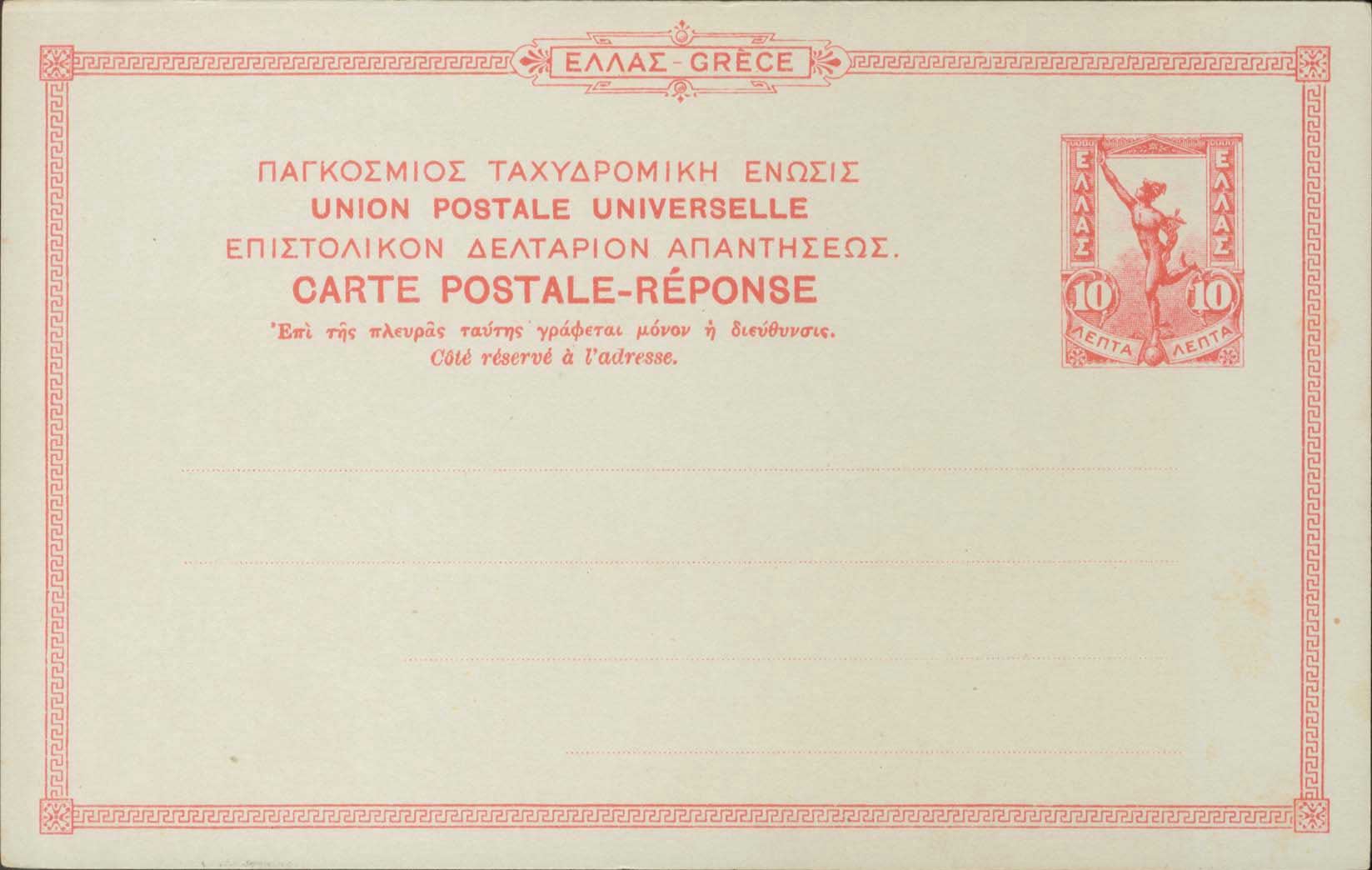 Lot 01496
