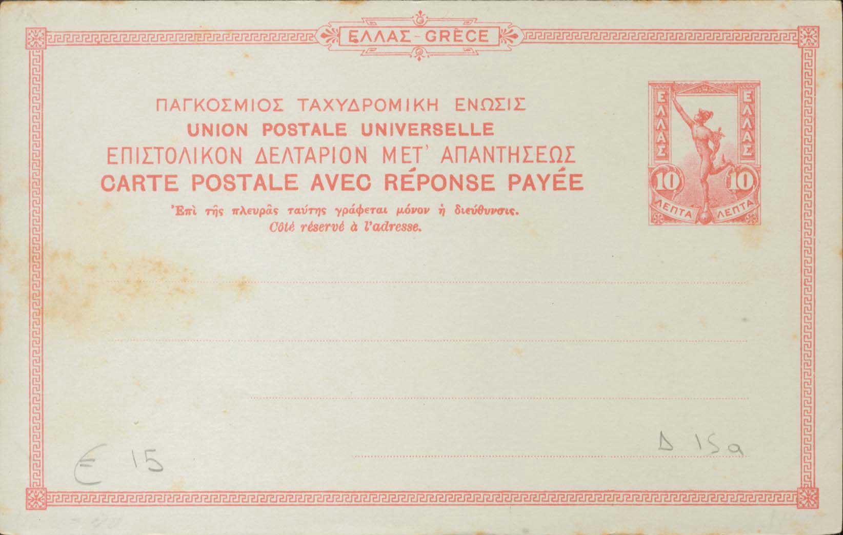 Lot 01497