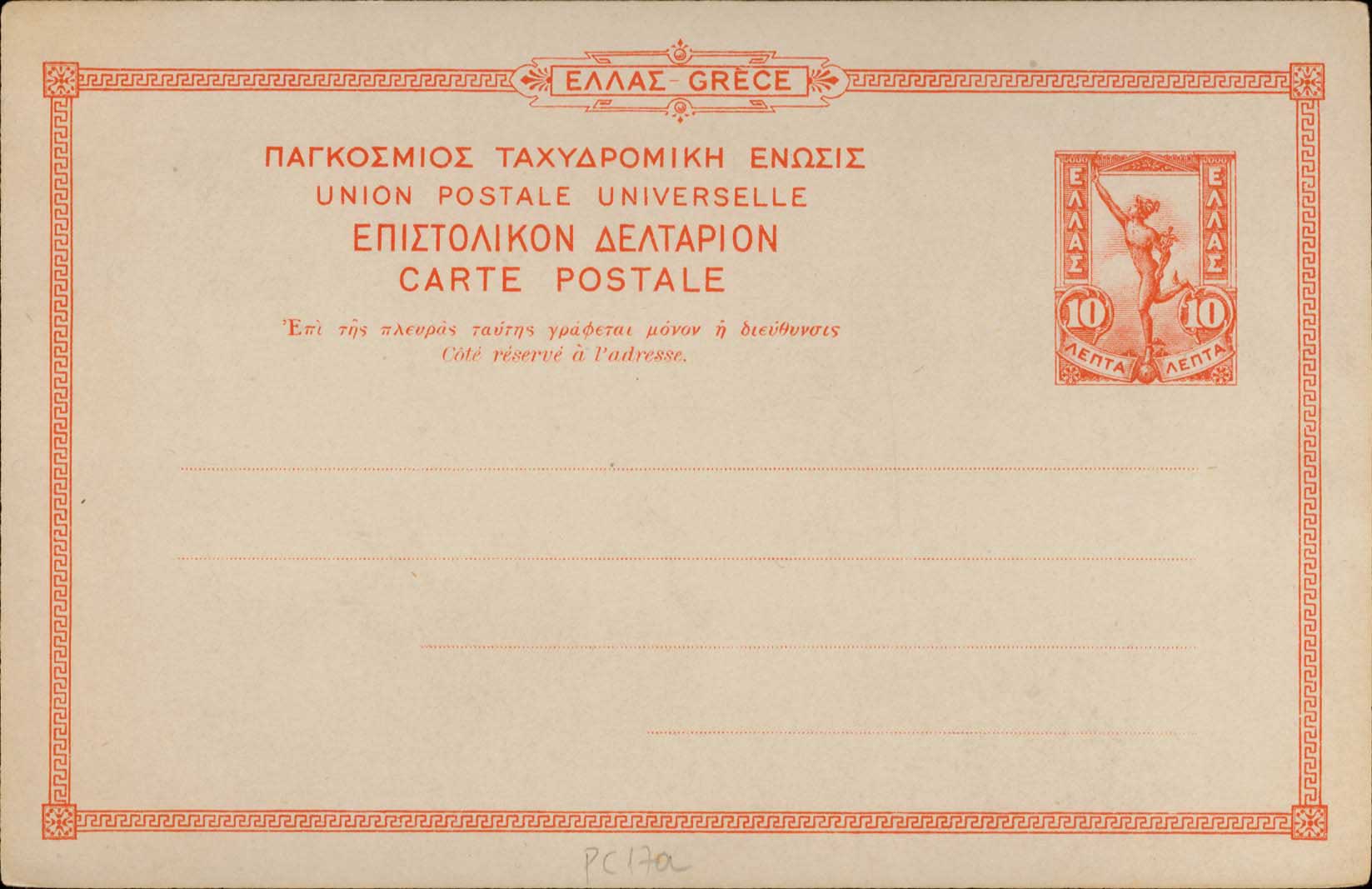 Lot 01500
