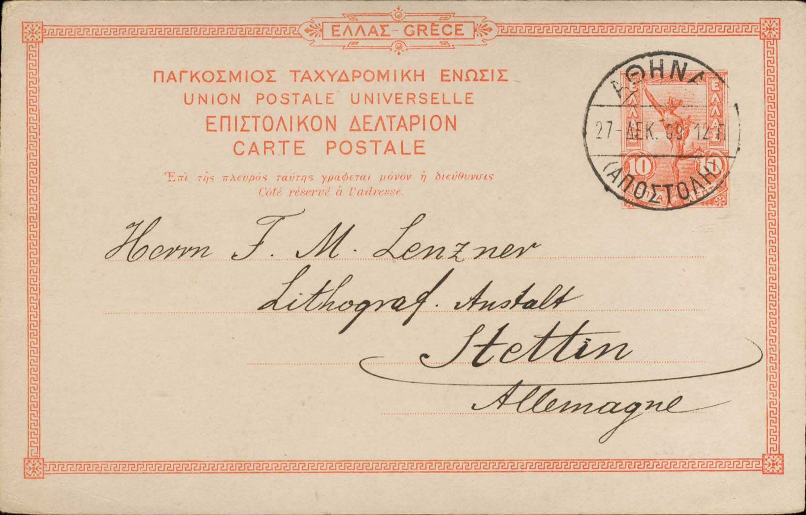 Lot 01501
