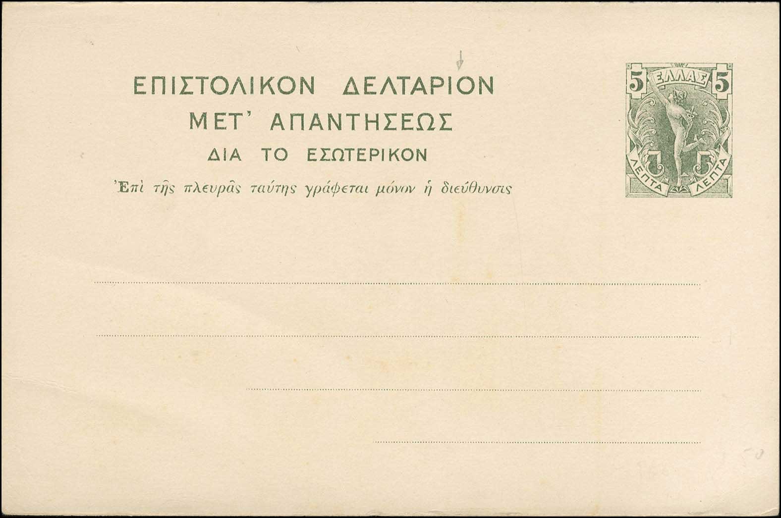 Lot 01275