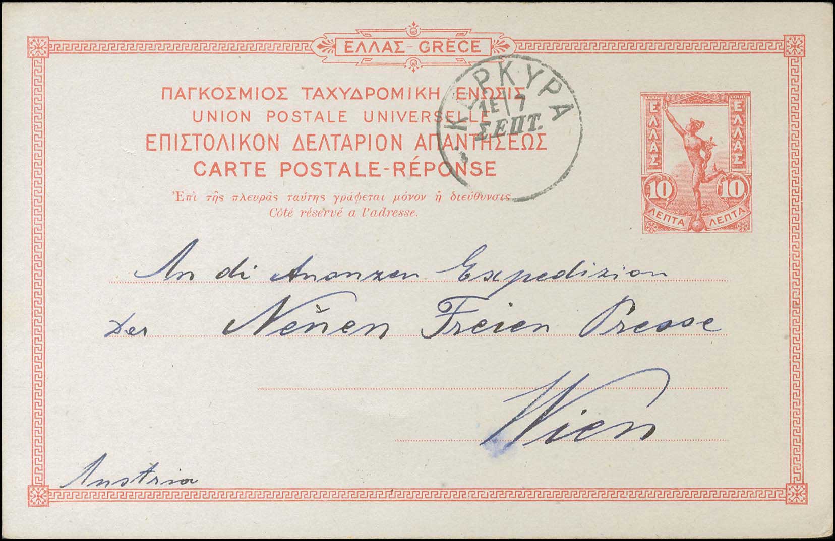 Lot 01276
