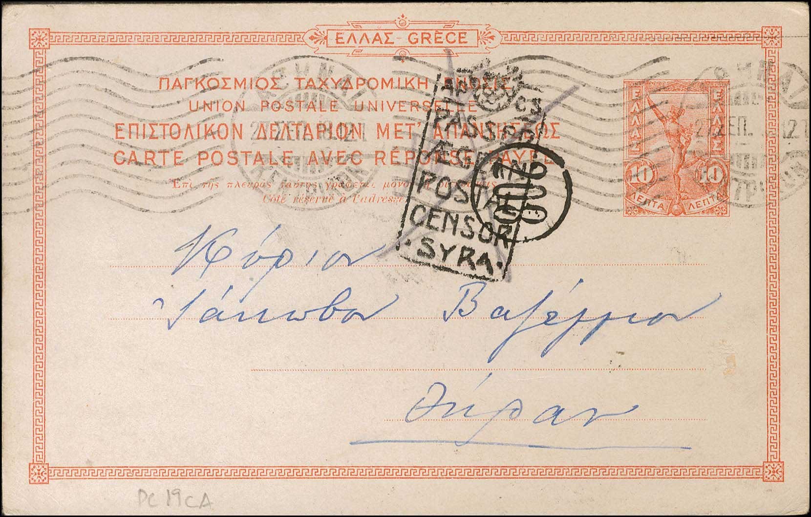 Lot 01502