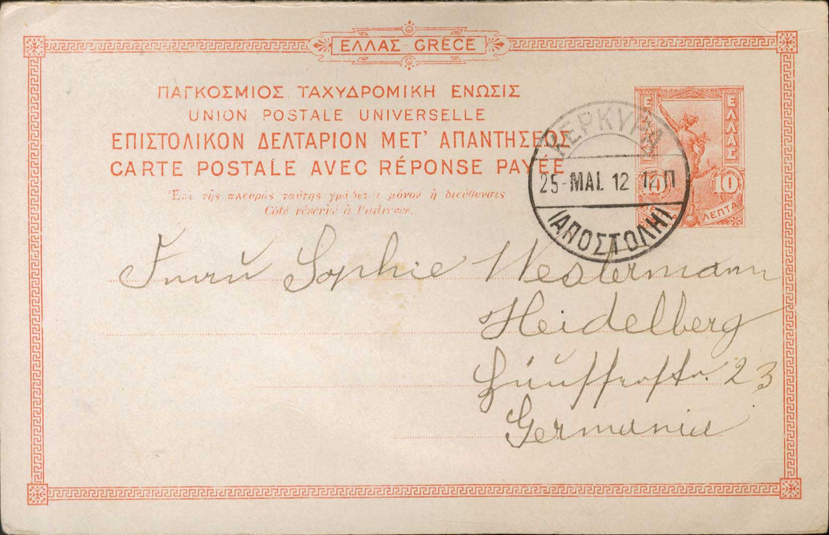 Lot 01503