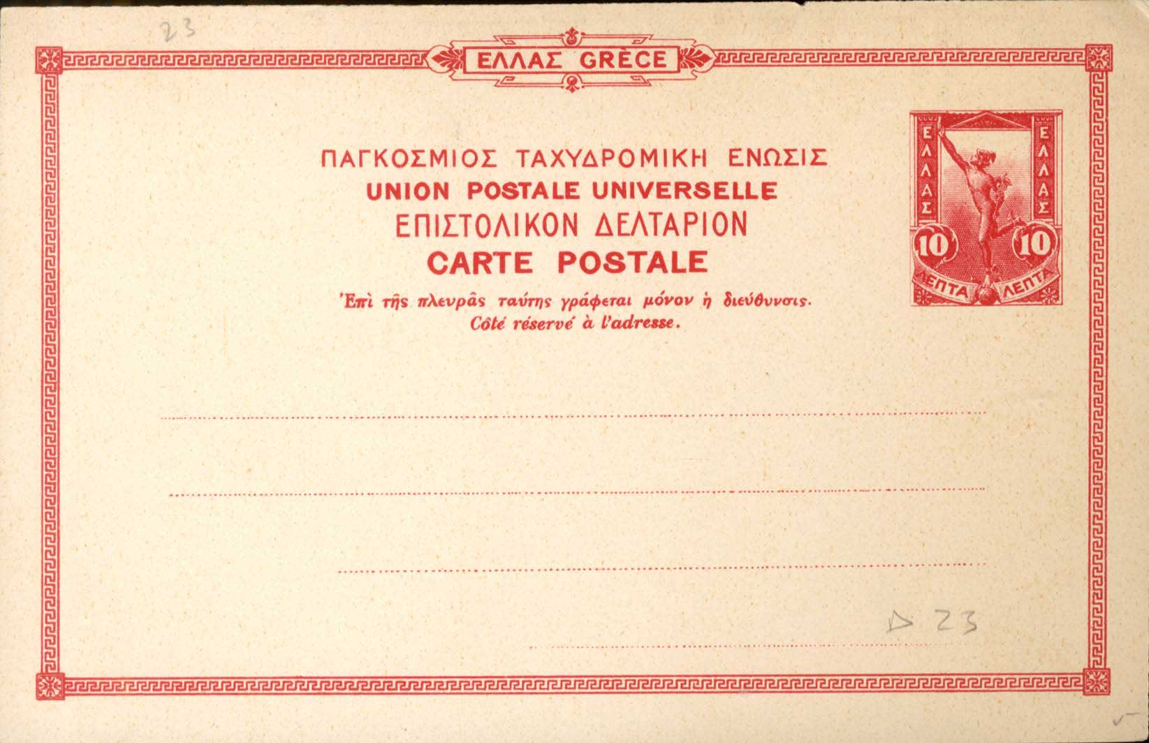Lot 01504
