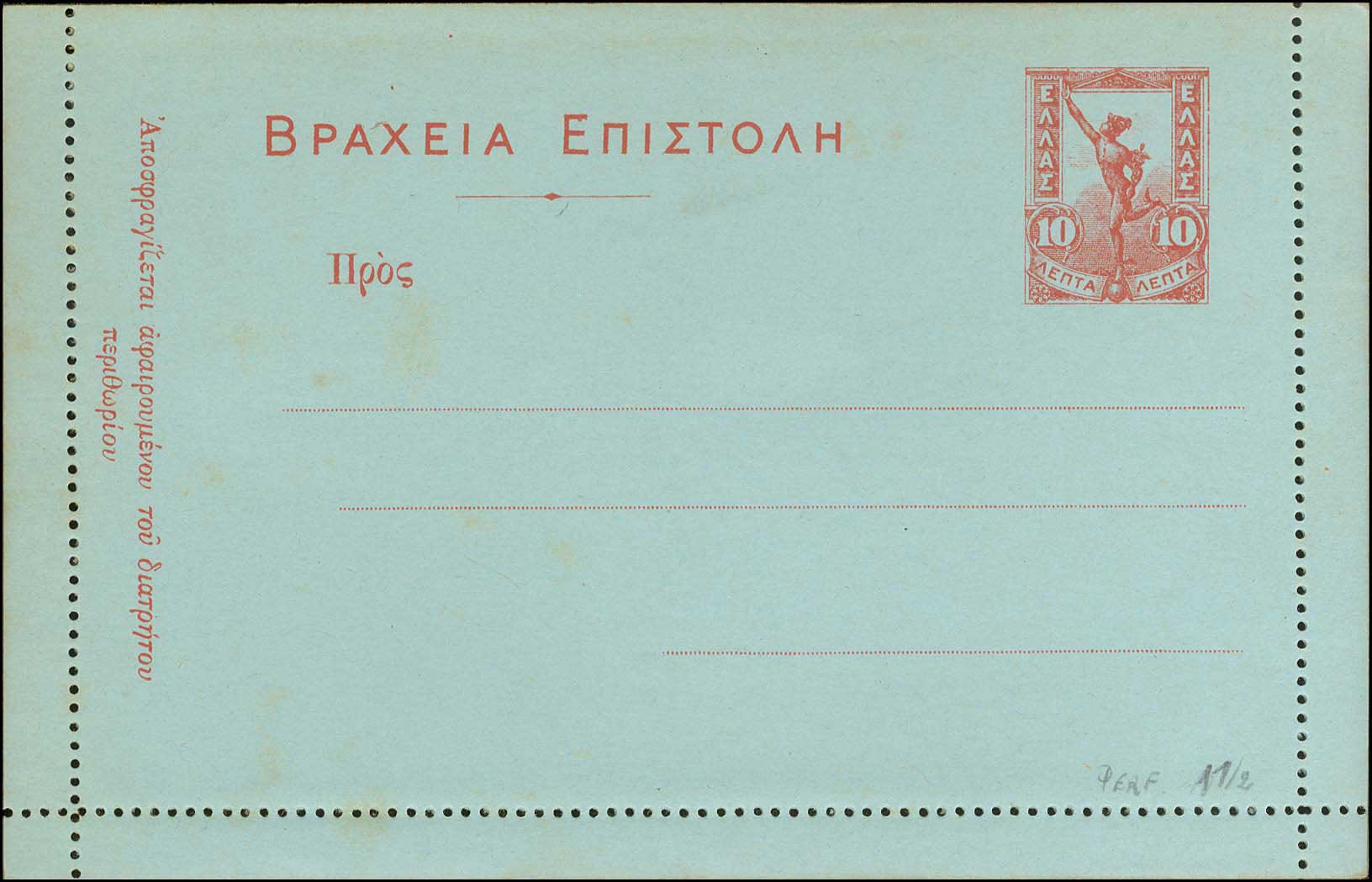 Lot 01416