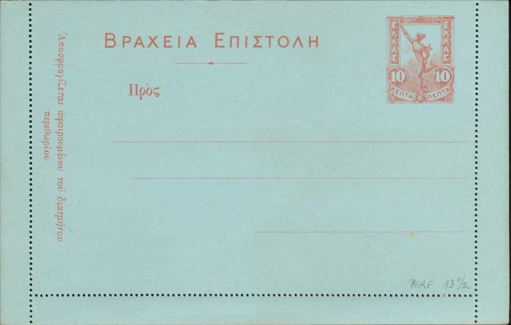 Lot 01295