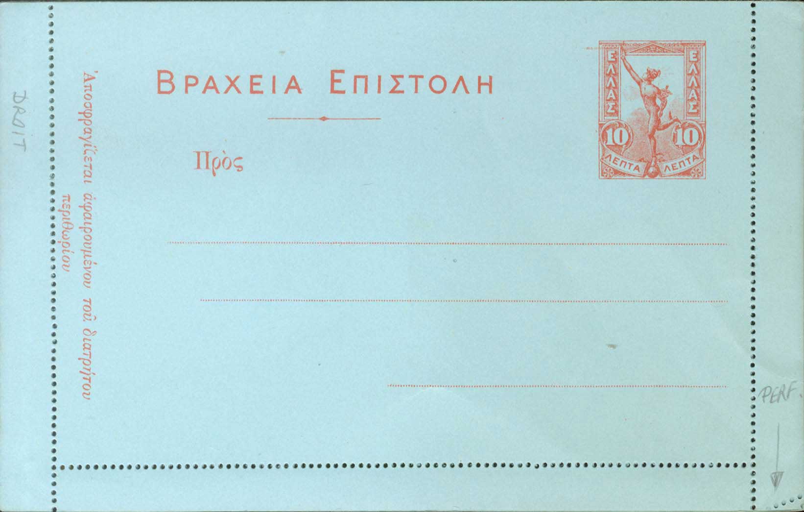 Lot 01296