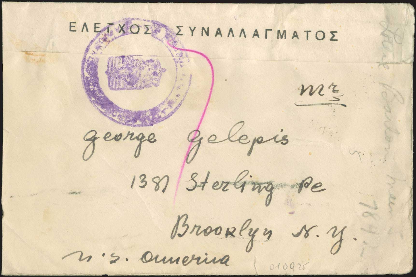 Lot 01087