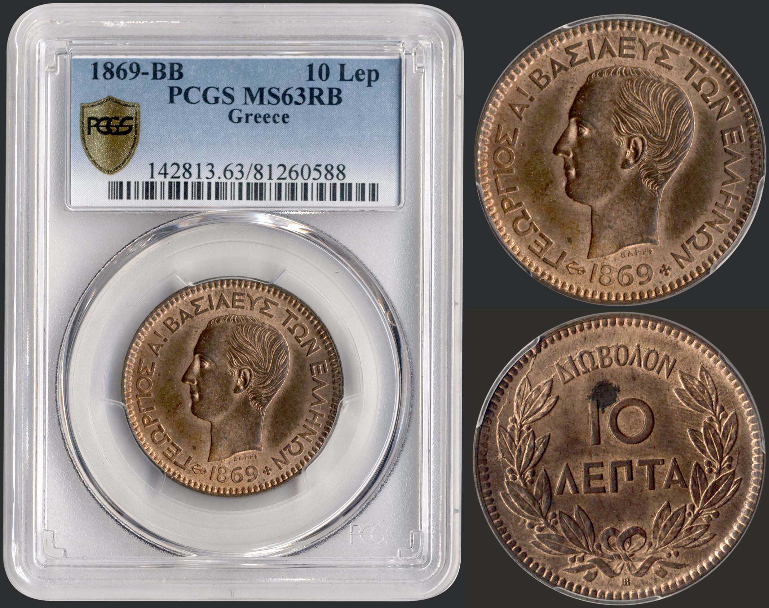 Lot 06064