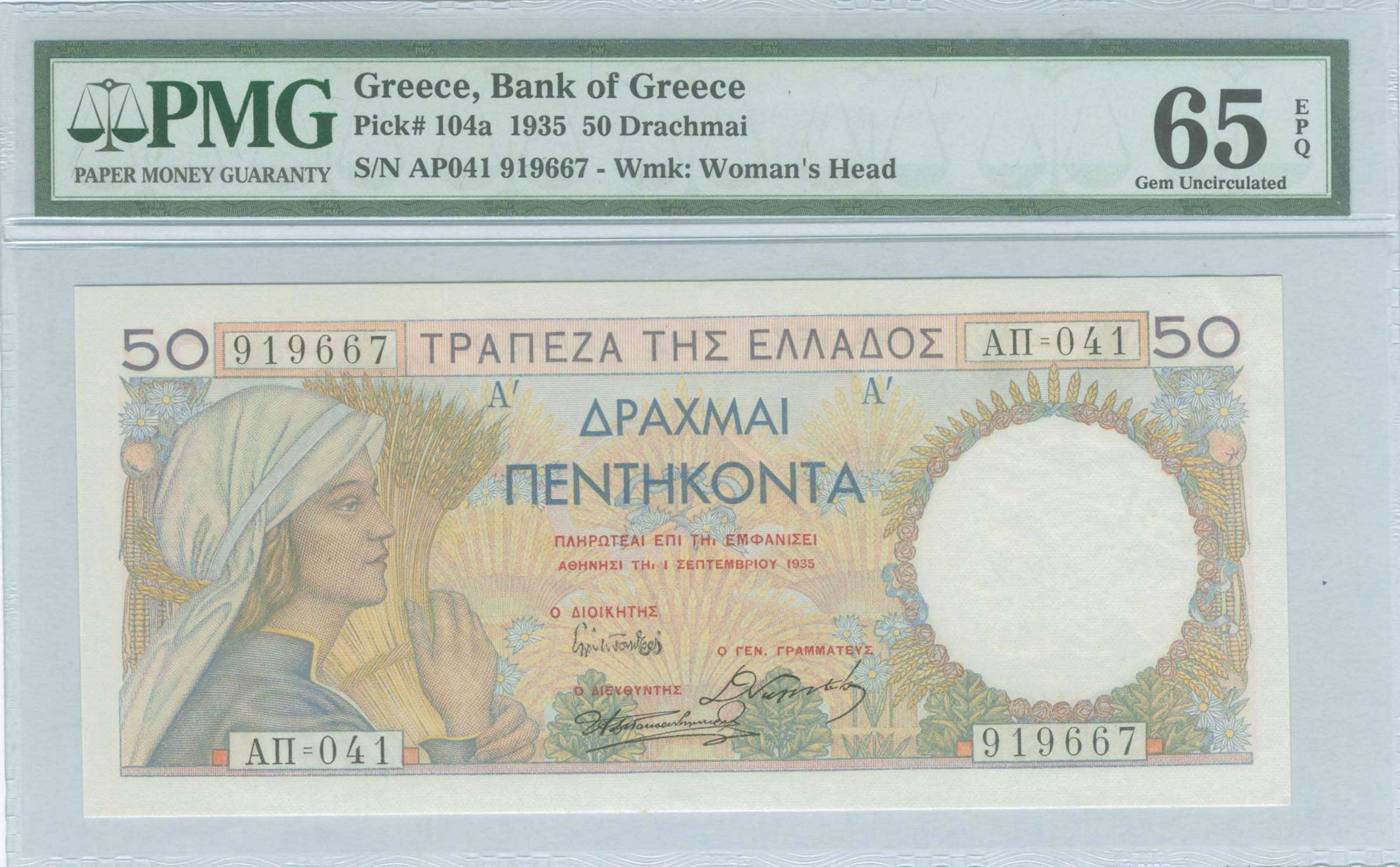 Lot 06252