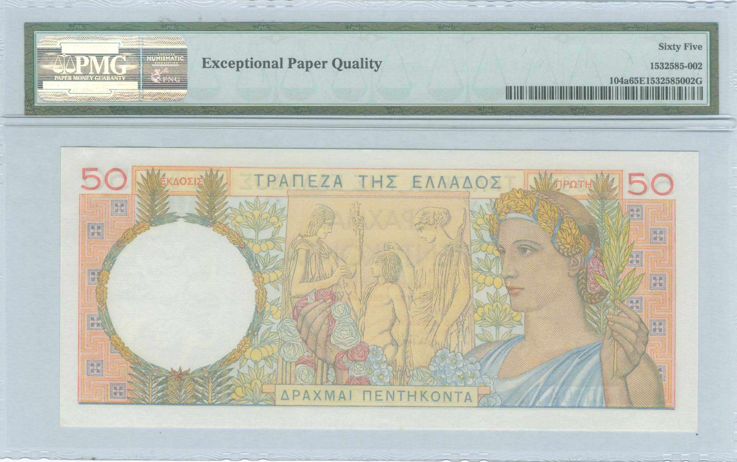 Lot 06252