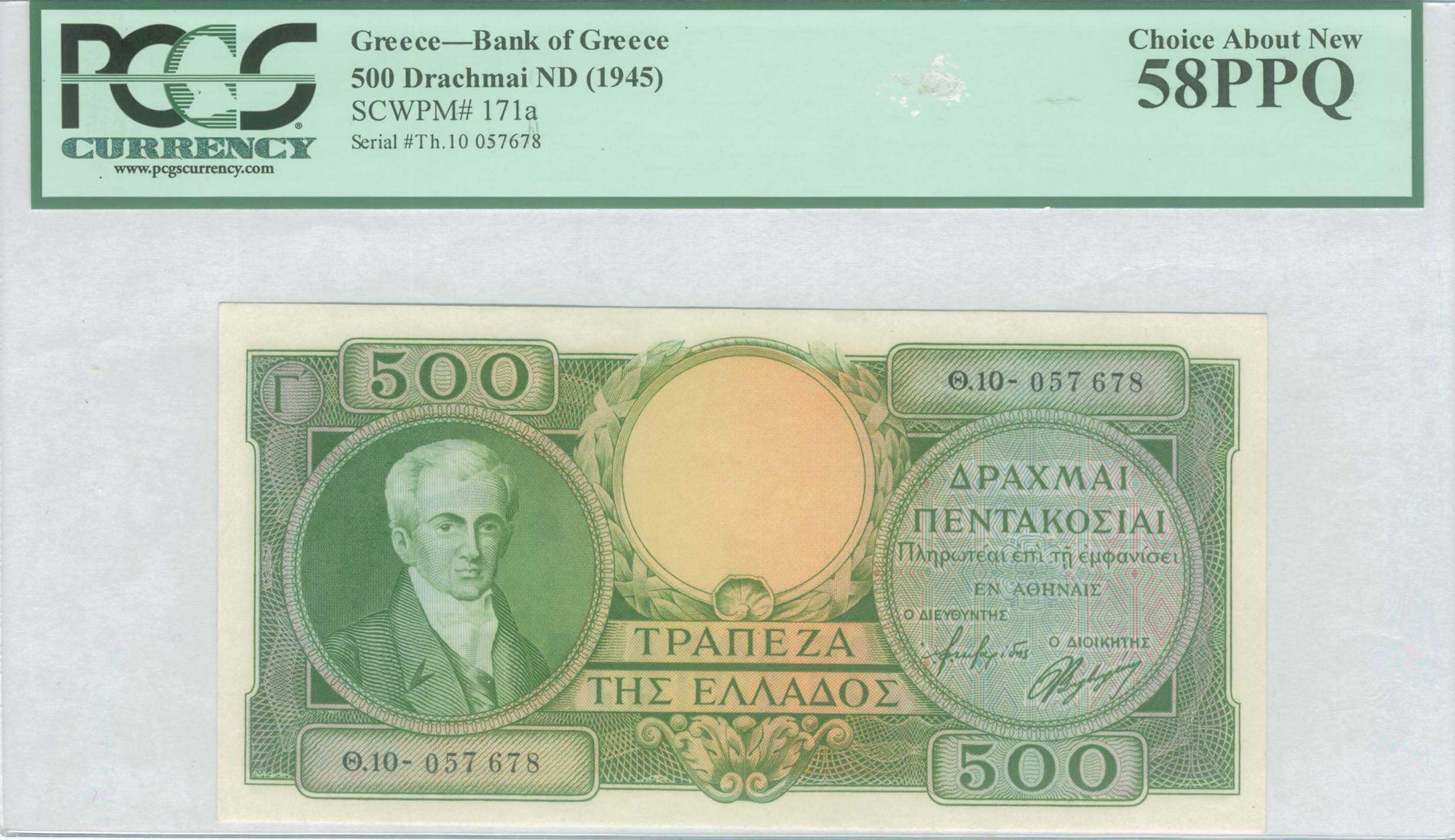 Lot 08292