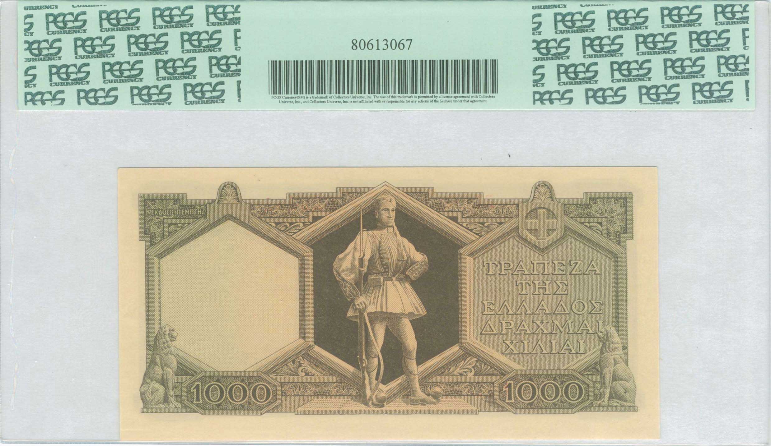 Lot 06309