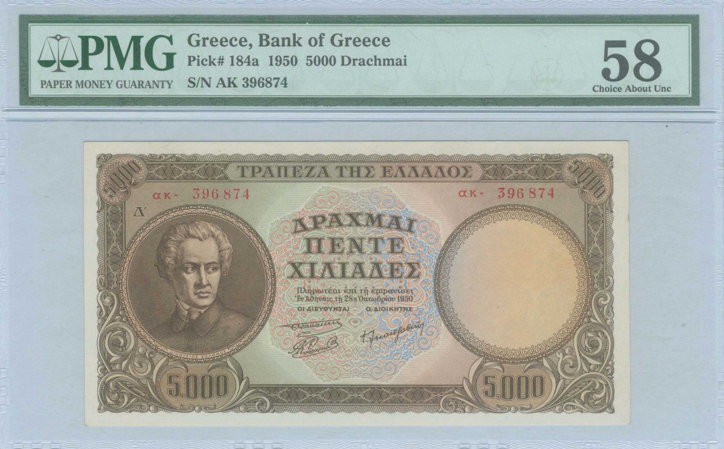 Lot 06312