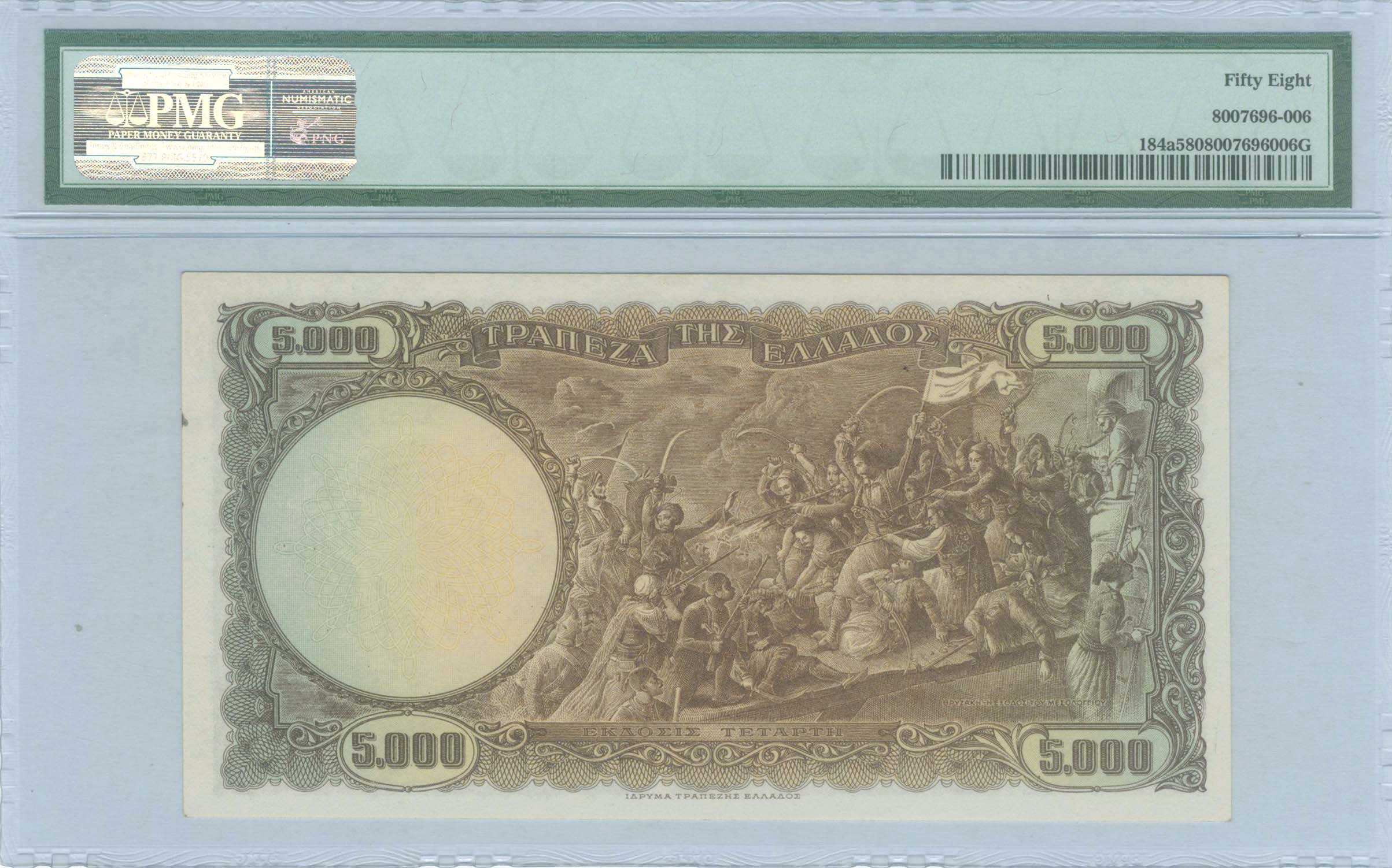 Lot 06312