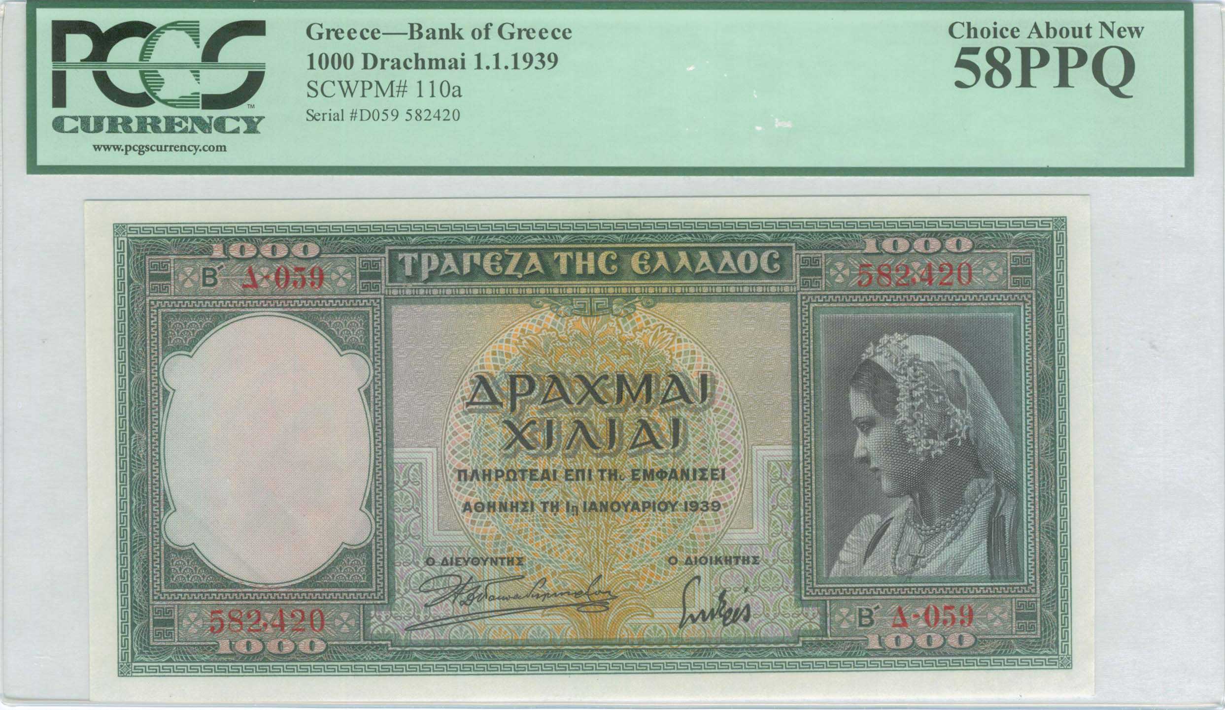 Lot 06258