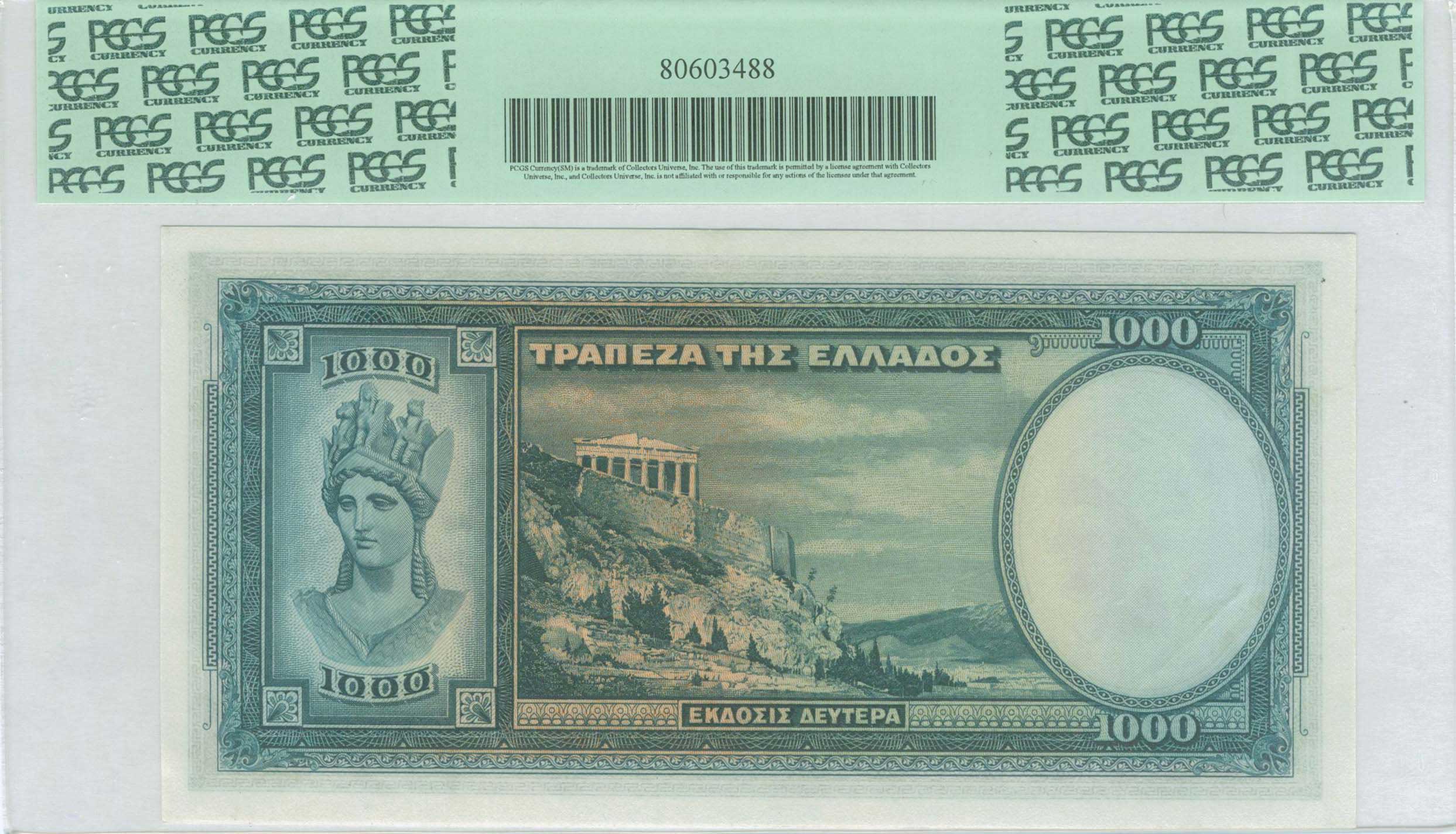 Lot 06258