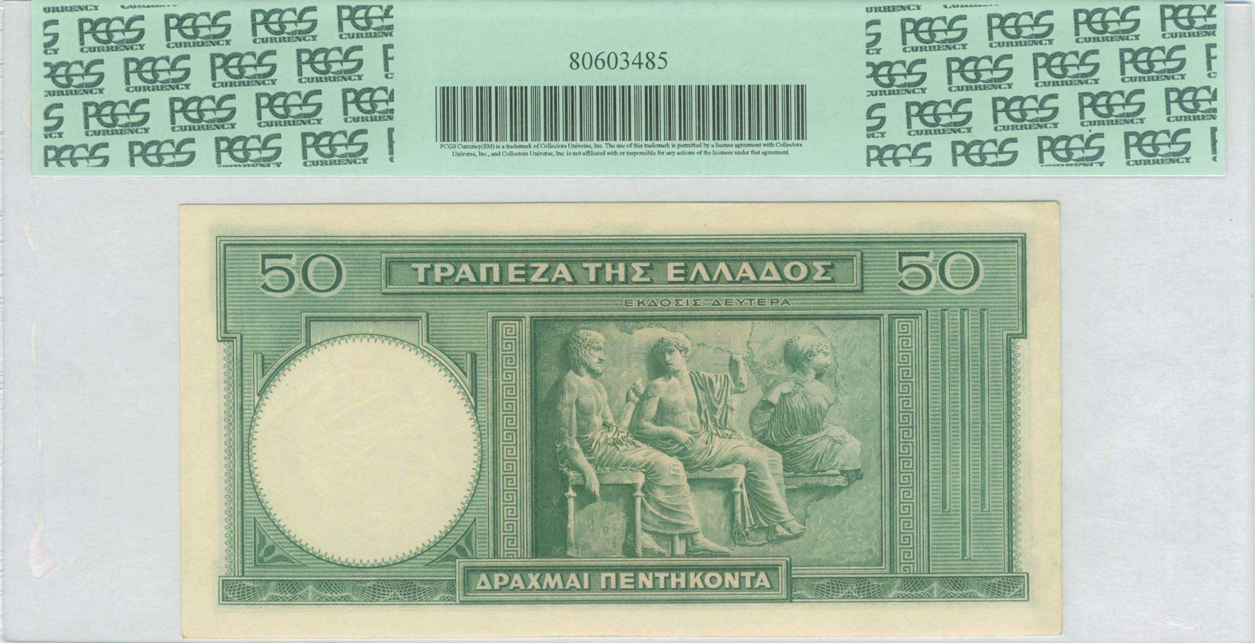 Lot 06255