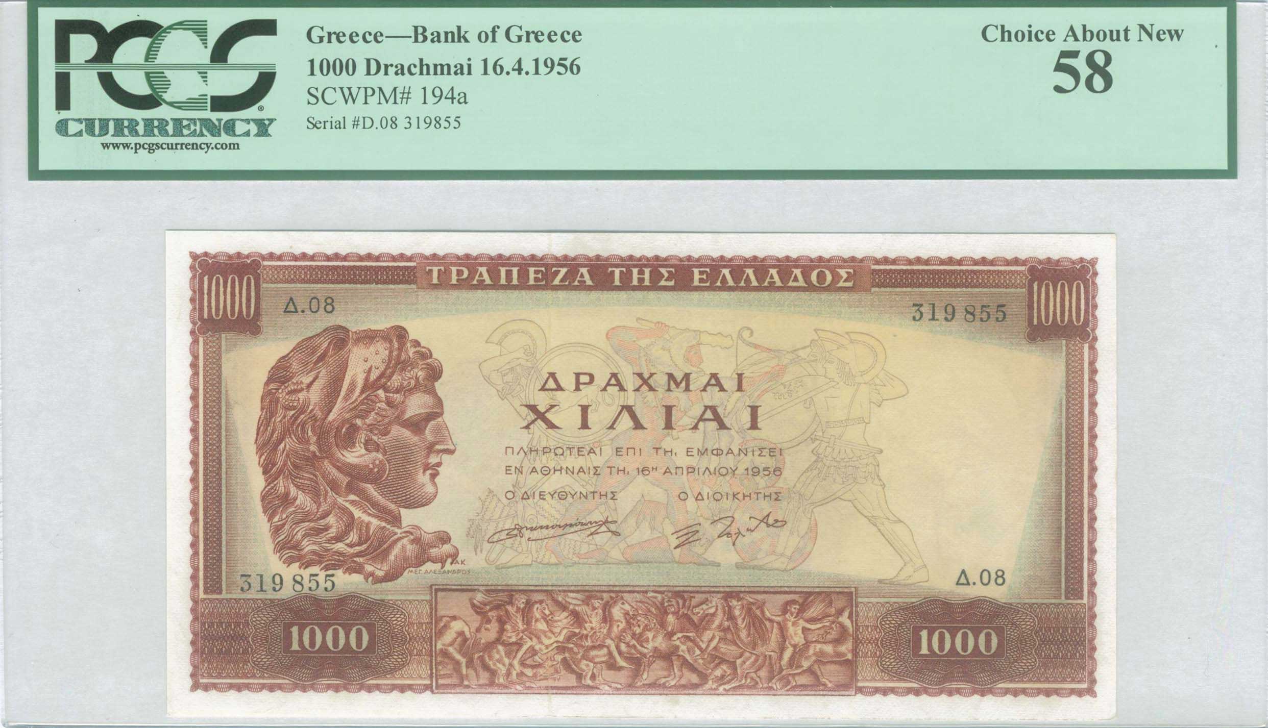 Lot 08315
