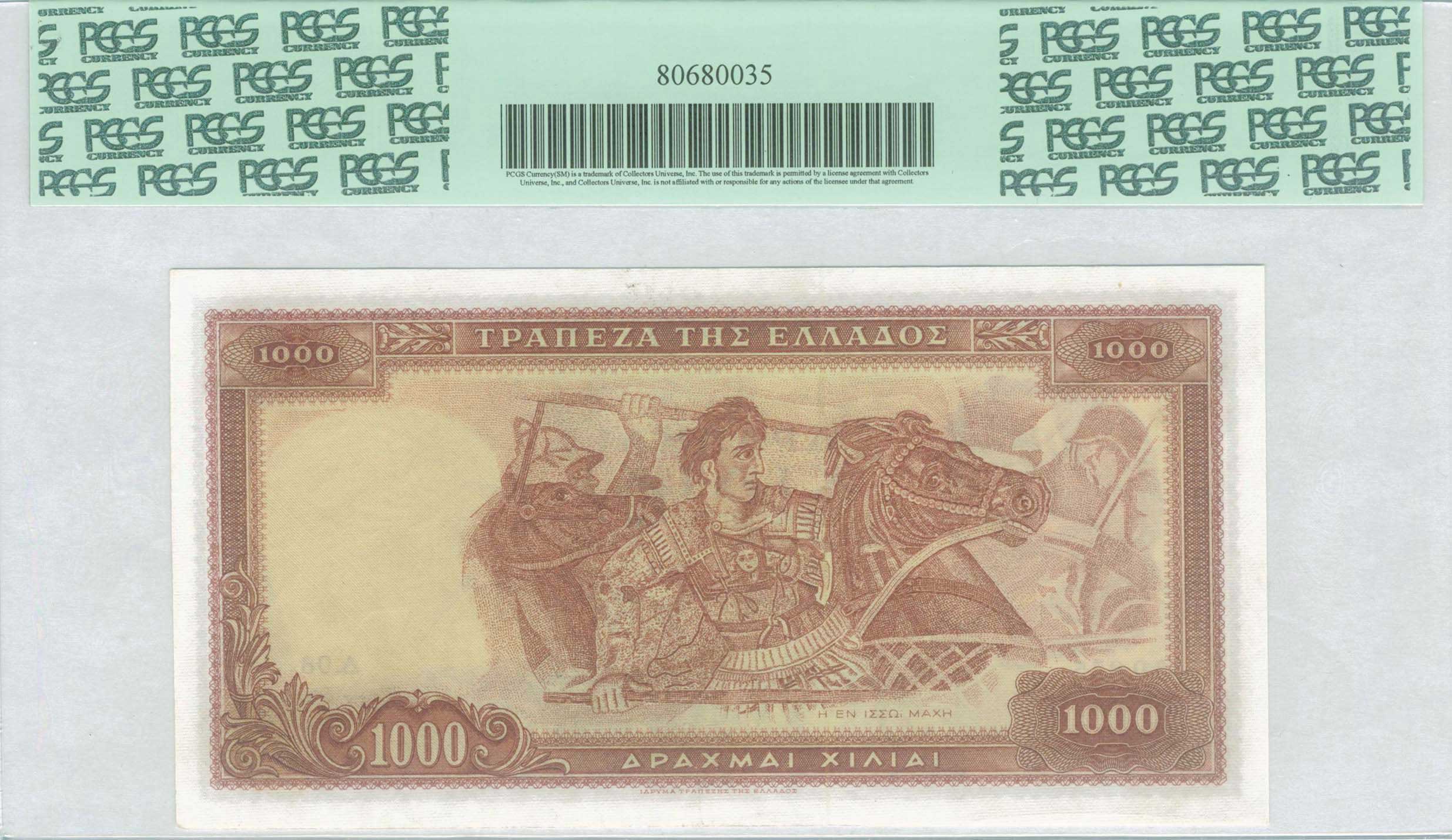 Lot 08315