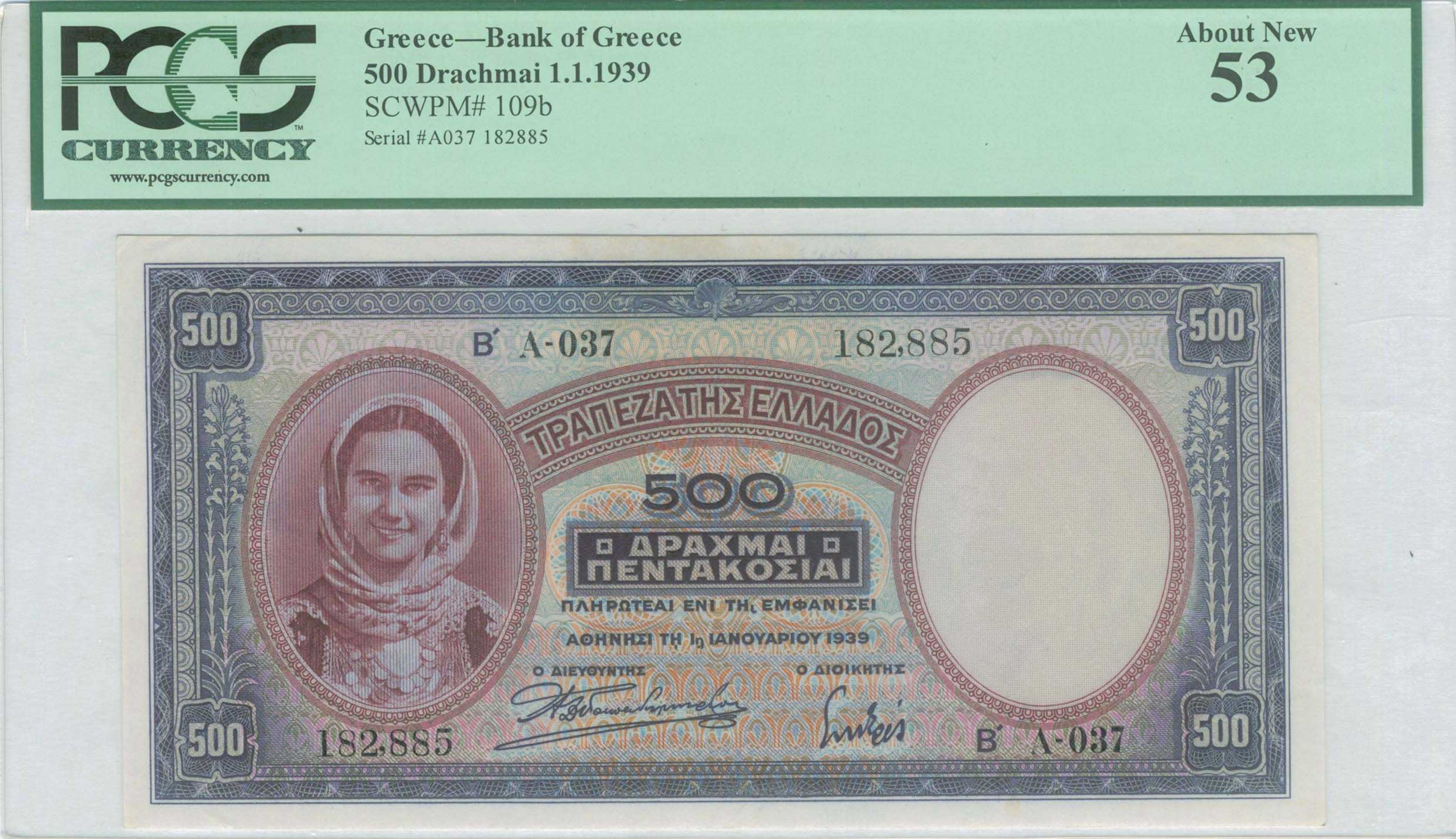 Lot 06256