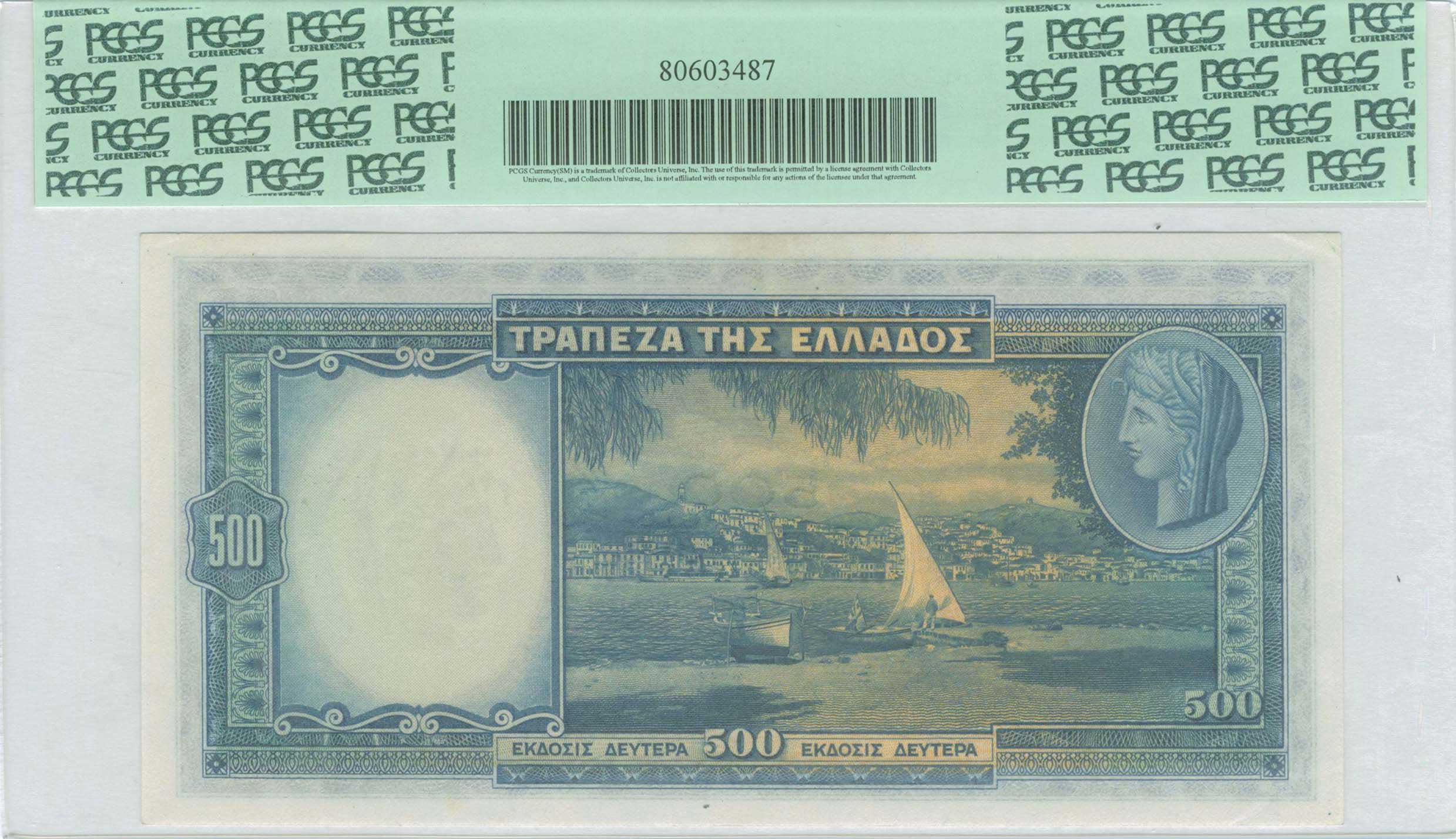 Lot 06256